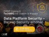 TechBBQ Data Platform Security